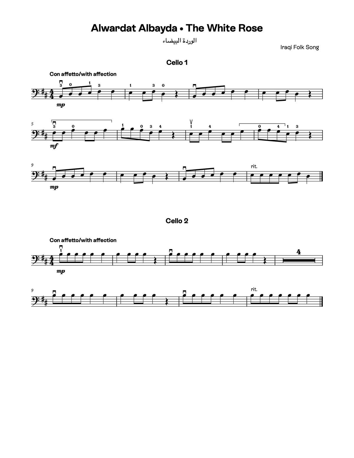 Resonance: A Multicultural Cello Method (Book 1, Cello Ensembles ...